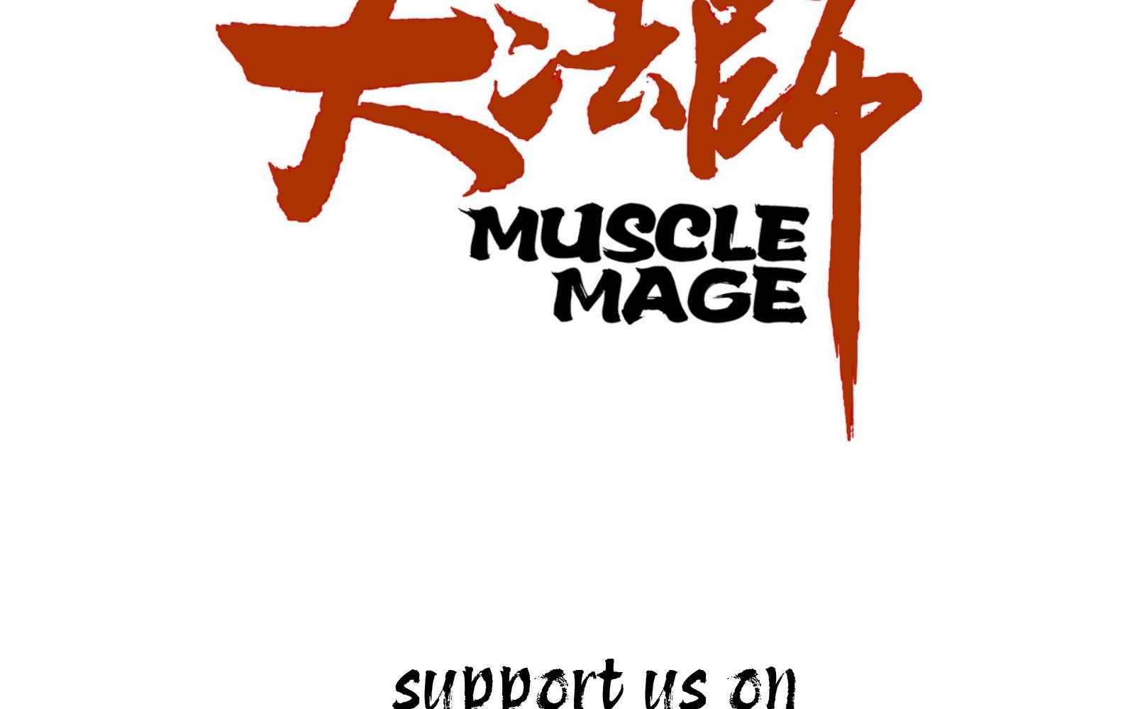 Muscle Mage Chapter 6 4